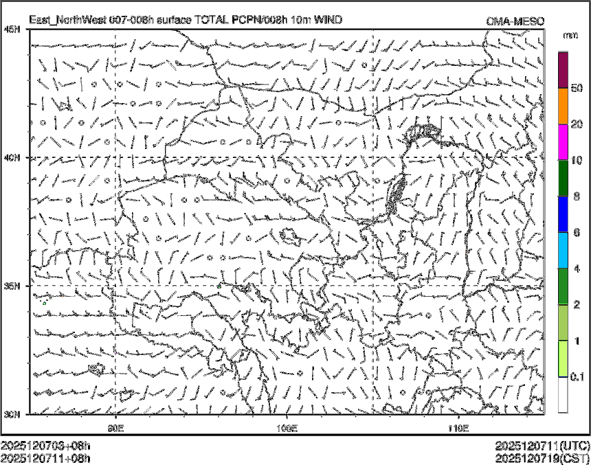 12/07 11时 +008小时