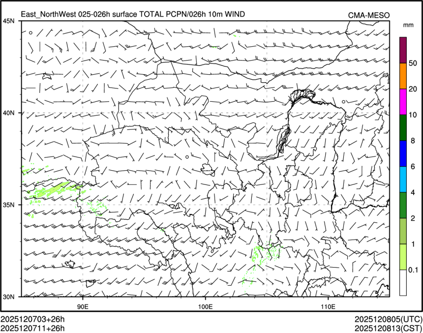 12/07 11时 +026小时