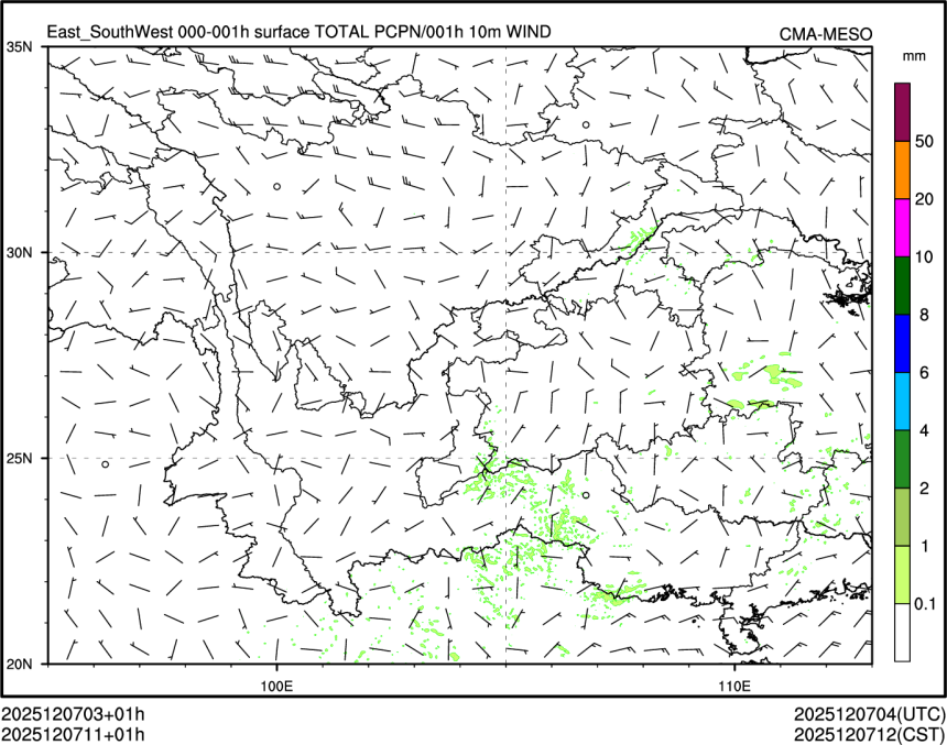 12/07 11时 +001小时