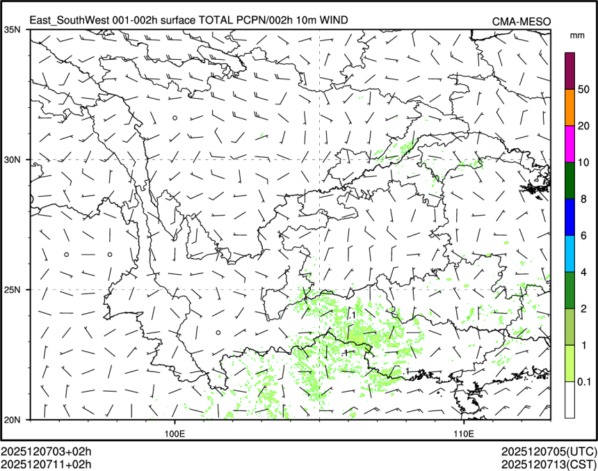 12/07 11时 +002小时