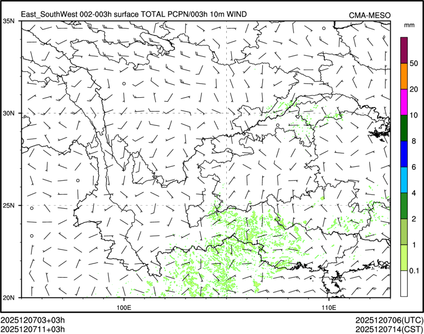 12/07 11时 +003小时