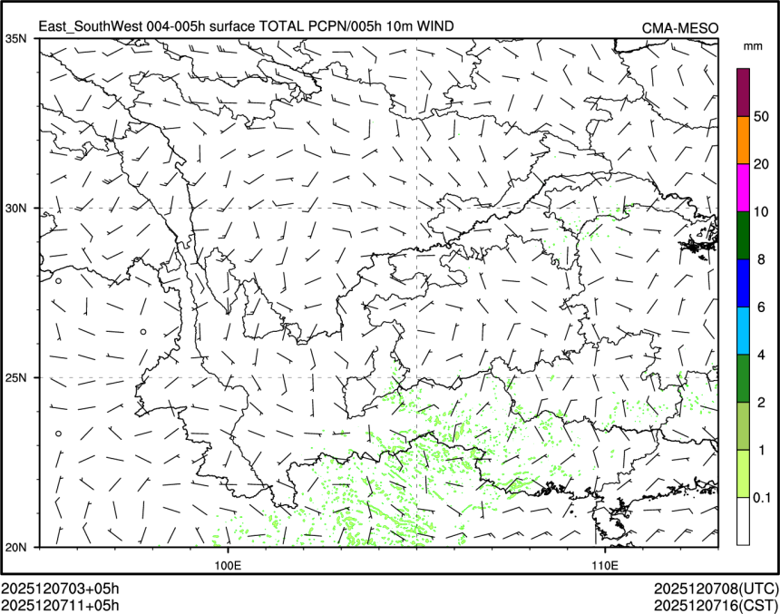 12/07 11时 +005小时