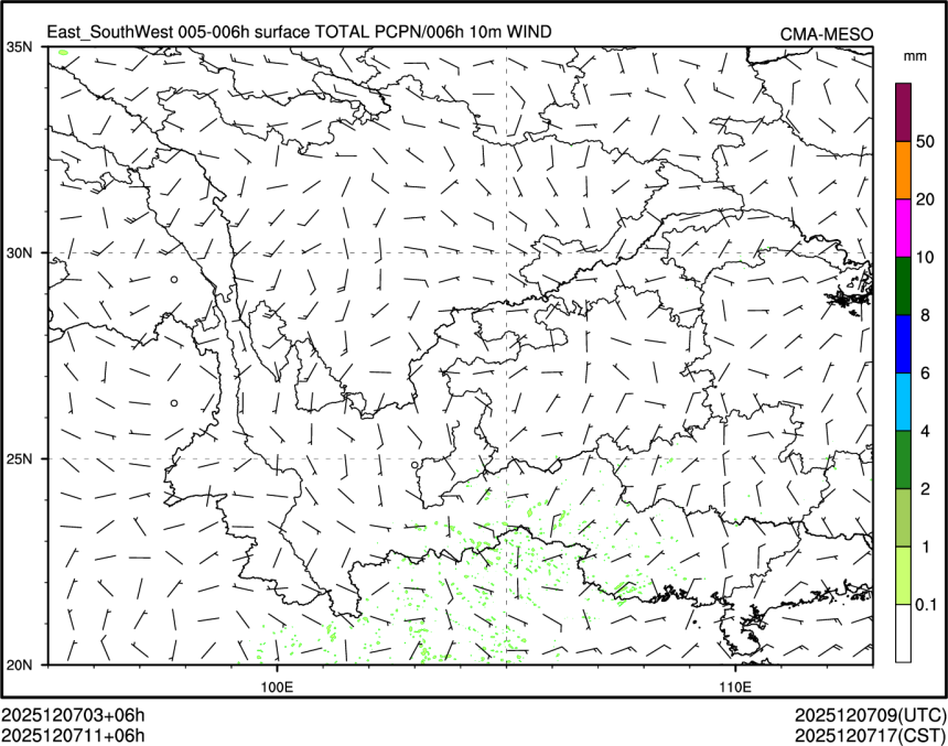 12/07 11时 +006小时