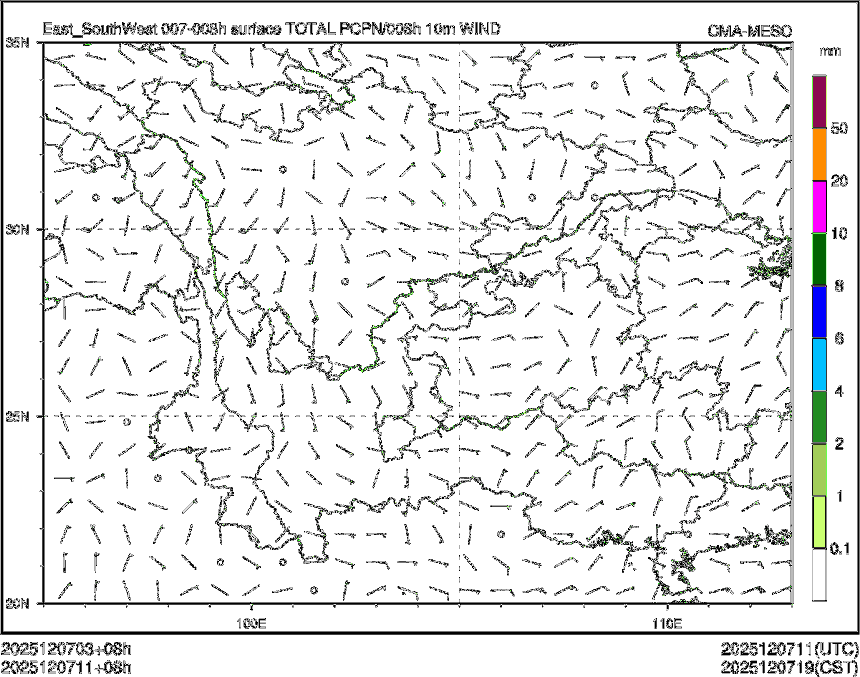 12/07 11时 +008小时