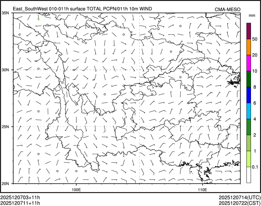 12/07 11时 +011小时