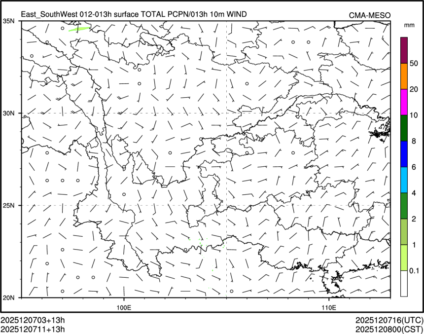 12/07 11时 +013小时