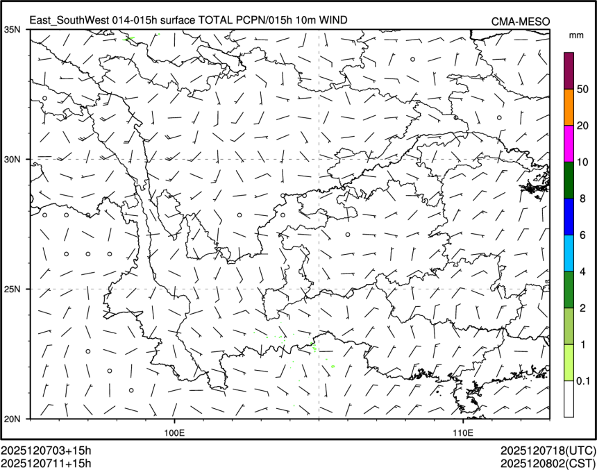 12/07 11时 +015小时