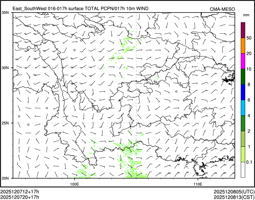 12/07 20时 +017小时