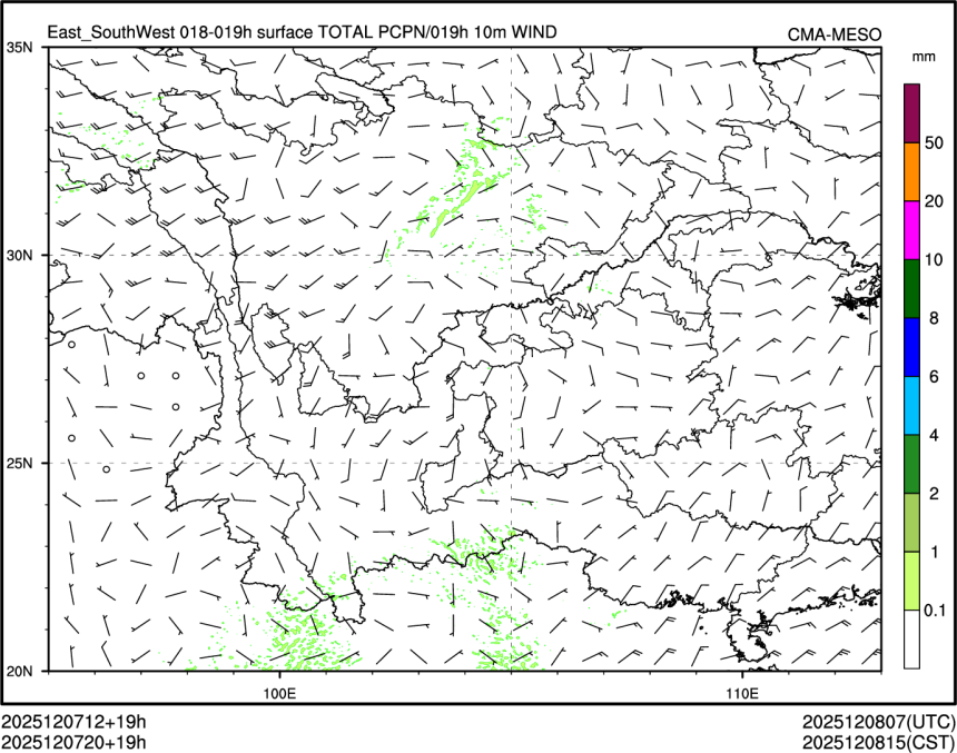 12/07 20时 +019小时
