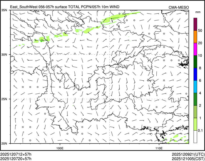 12/07 20时 +057小时