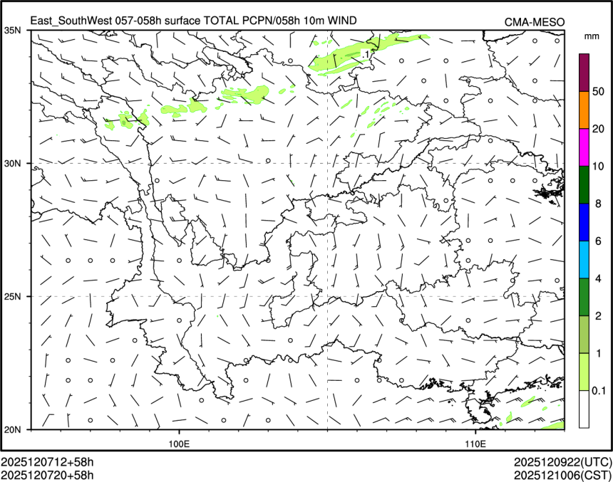 12/07 20时 +058小时