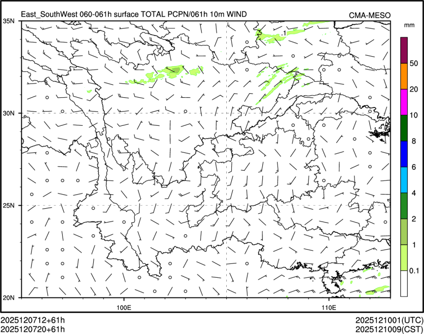 12/07 20时 +061小时