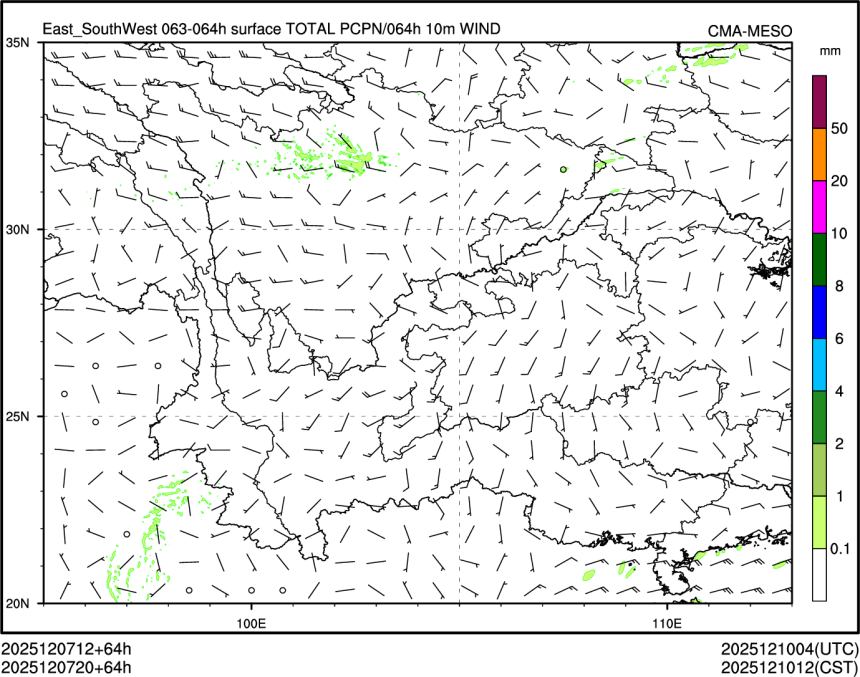 12/07 20时 +064小时