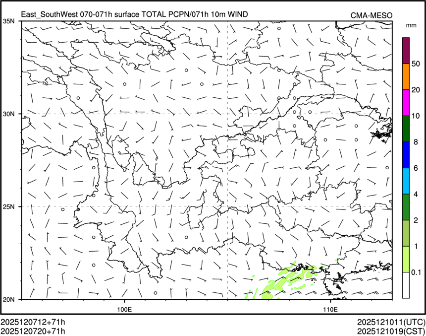 12/07 20时 +071小时