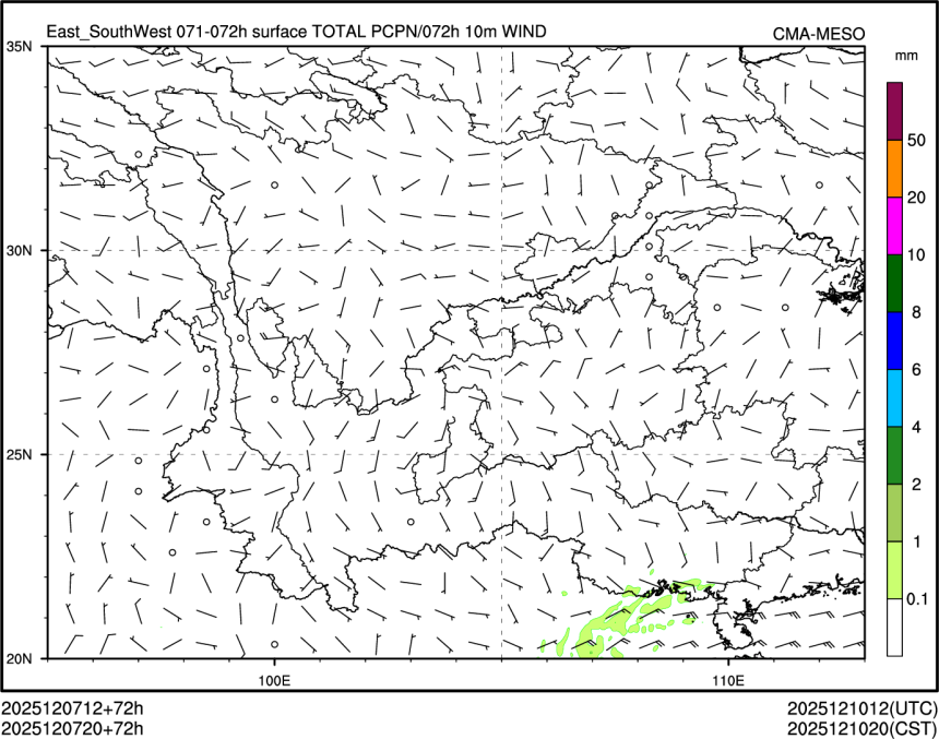 12/07 20时 +072小时
