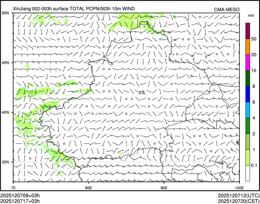 12/07 17时 +003小时