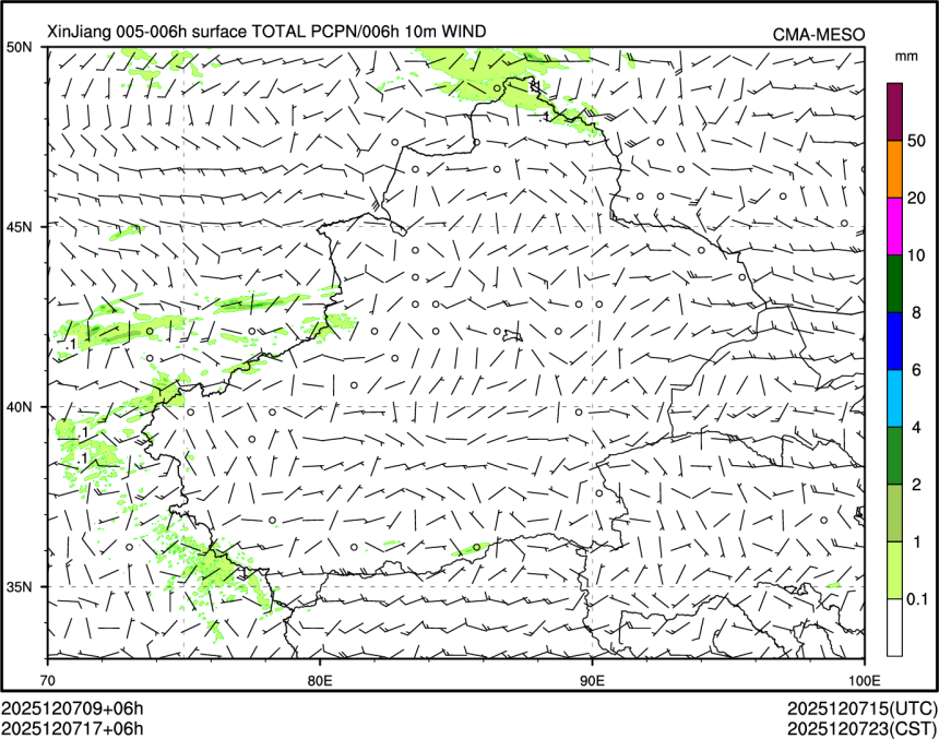 12/07 17时 +006小时