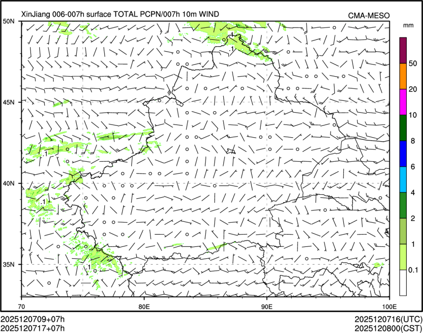 12/07 17时 +007小时