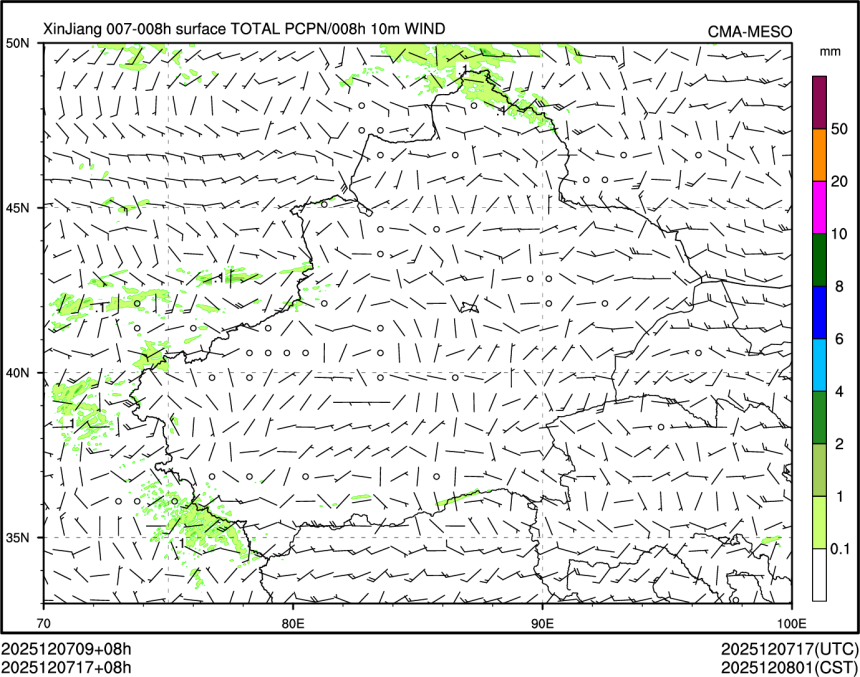 12/07 17时 +008小时