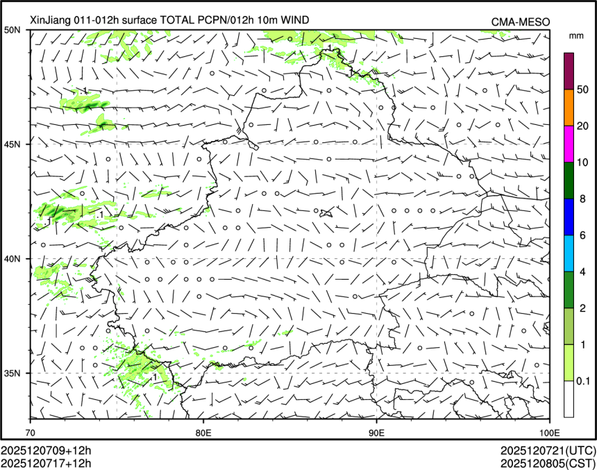 12/07 17时 +012小时