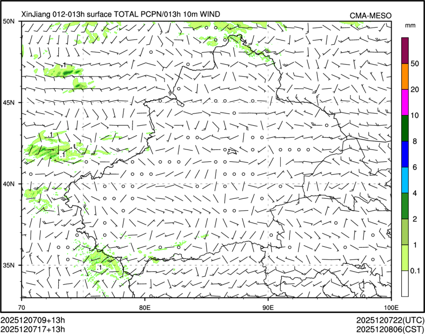 12/07 17时 +013小时