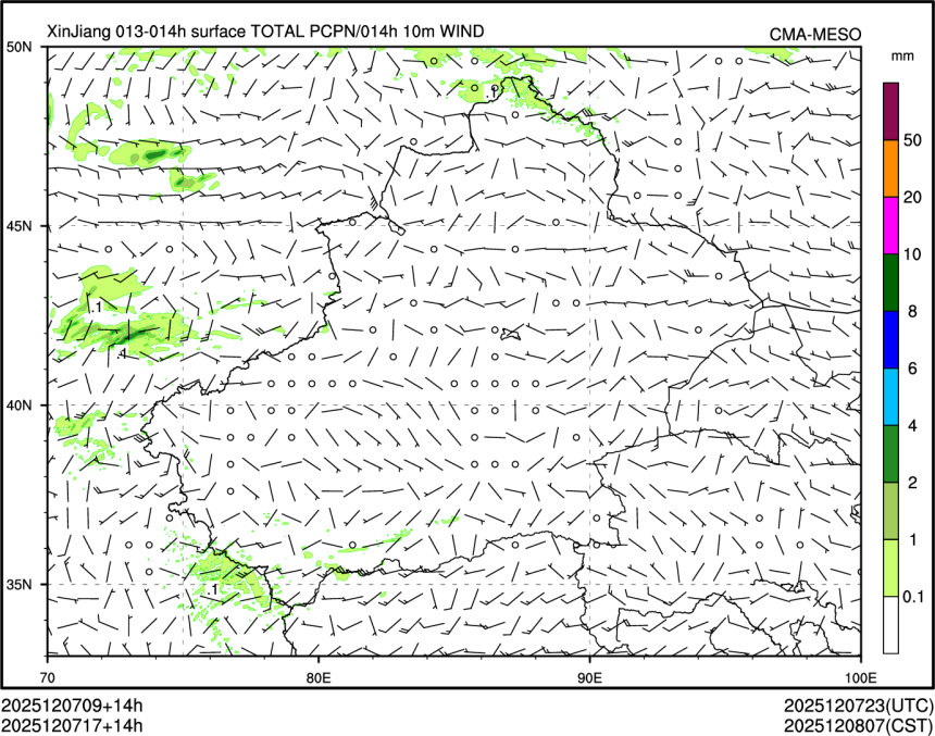 12/07 17时 +014小时