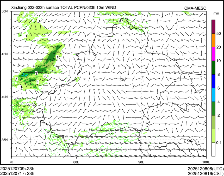 12/07 17时 +023小时