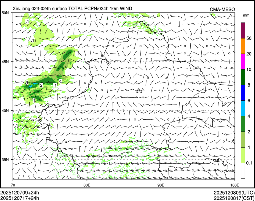 12/07 17时 +024小时