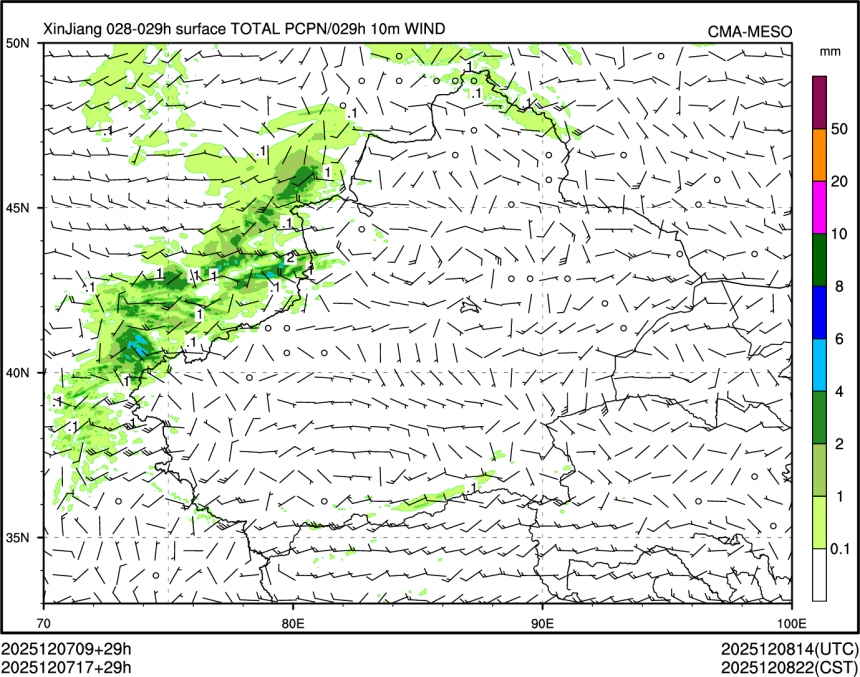12/07 17时 +029小时