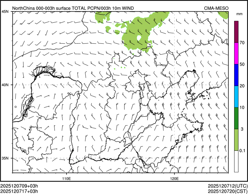 12/07 17时 +003小时
