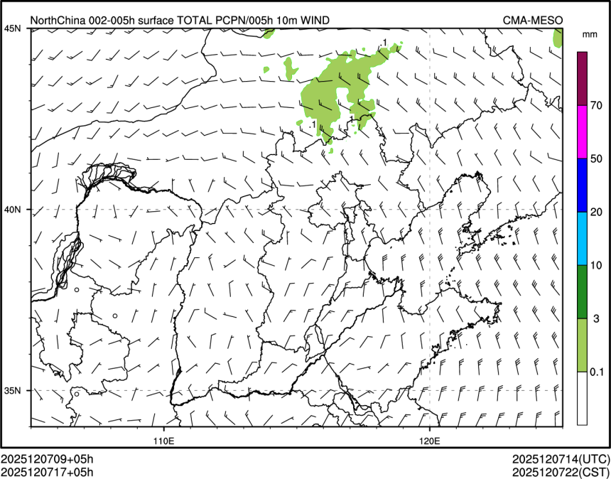 12/07 17时 +005小时