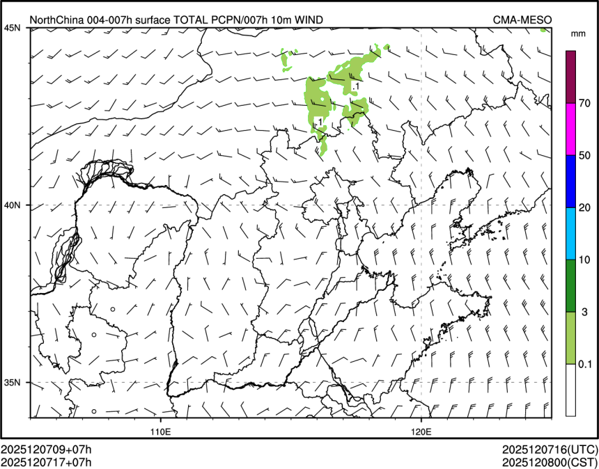 12/07 17时 +007小时