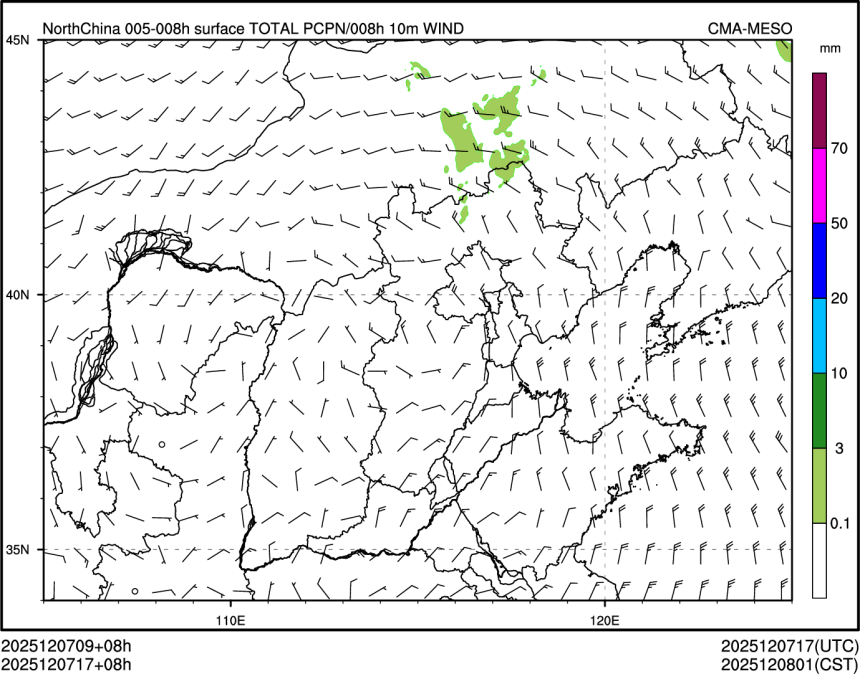 12/07 17时 +008小时
