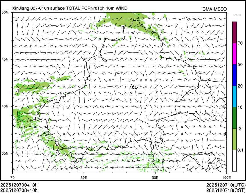 12/07 08时 +010小时