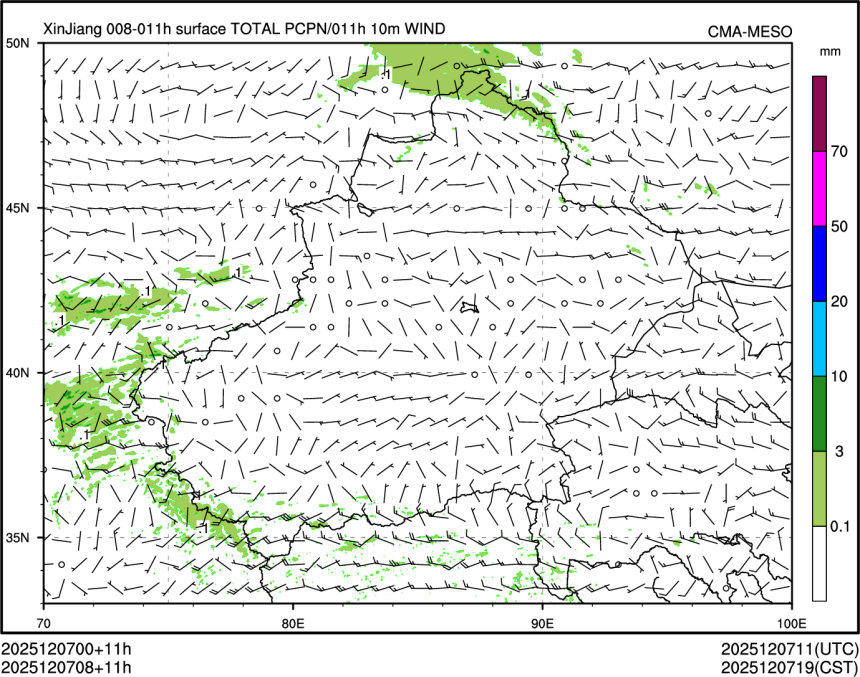 12/07 08时 +011小时