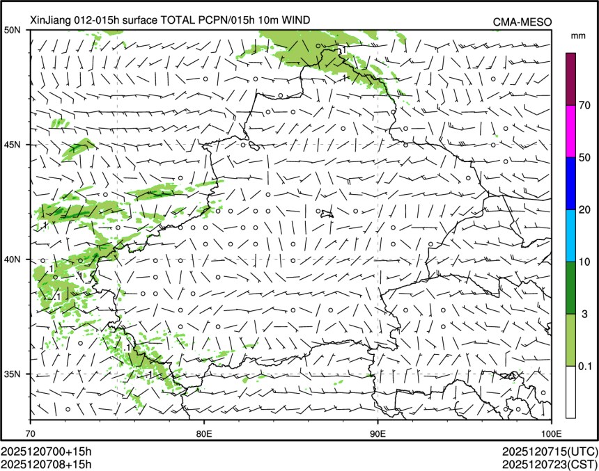 12/07 08时 +015小时