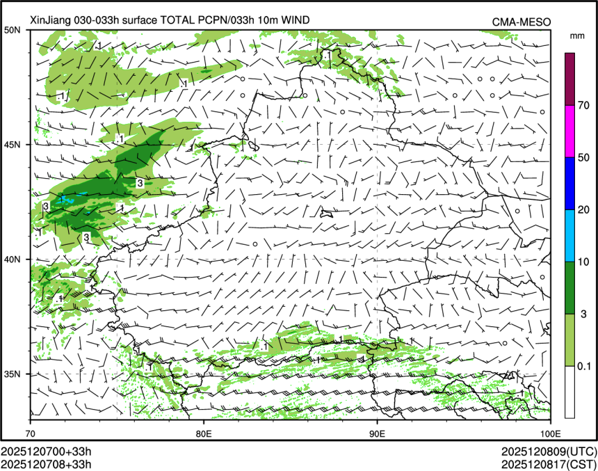 12/07 08时 +033小时