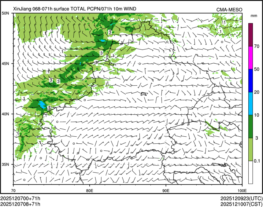 12/07 08时 +071小时