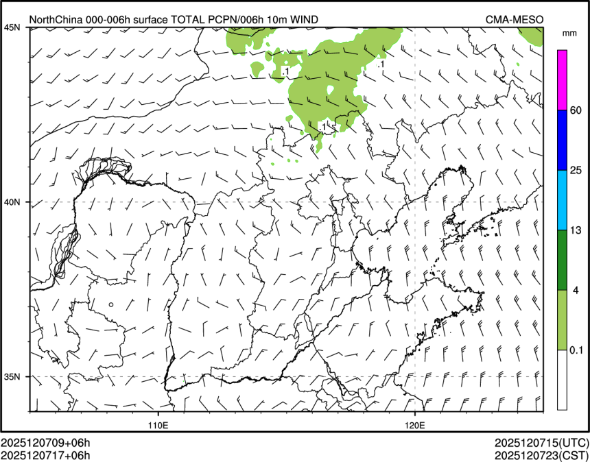 12/07 17时 +006小时