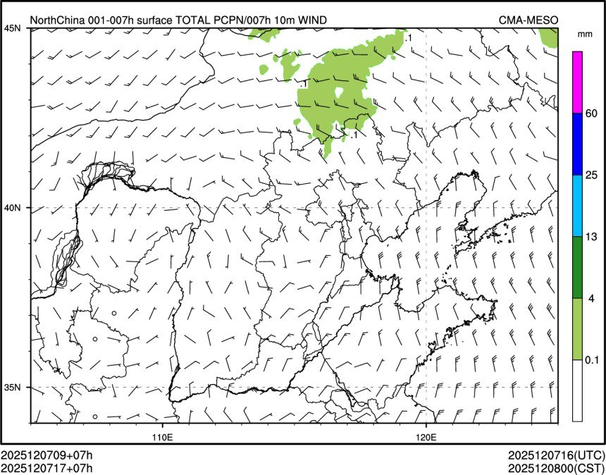 12/07 17时 +007小时