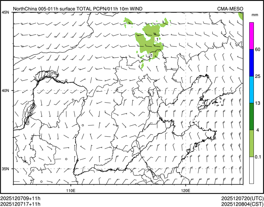 12/07 17时 +011小时