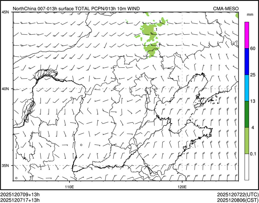 12/07 17时 +013小时