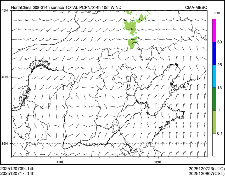 12/07 17时 +014小时