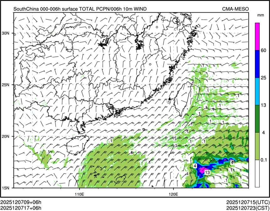 12/07 17时 +006小时