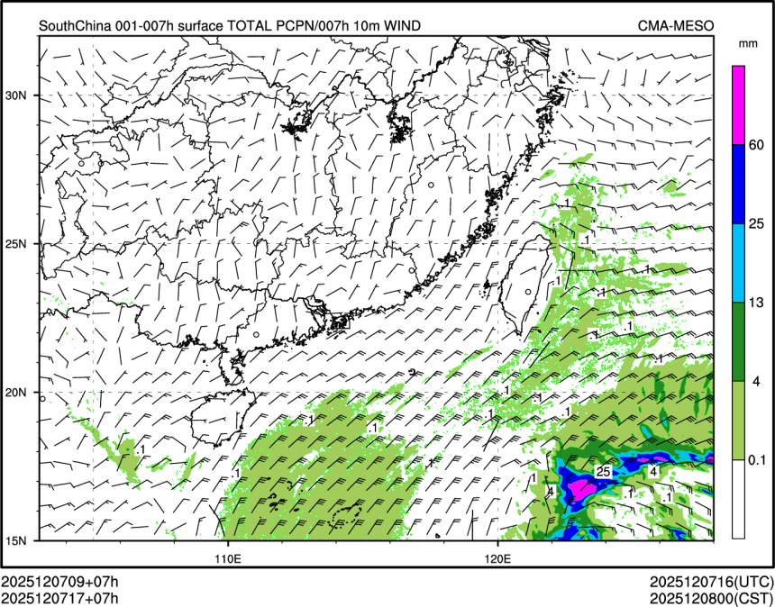 12/07 17时 +007小时