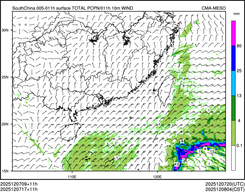 12/07 17时 +011小时