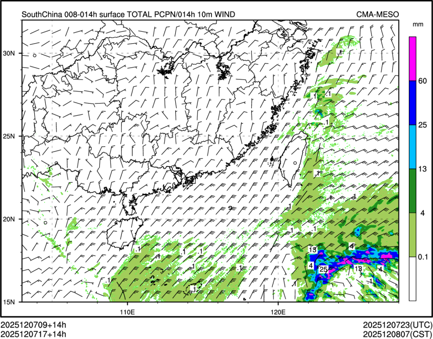 12/07 17时 +014小时