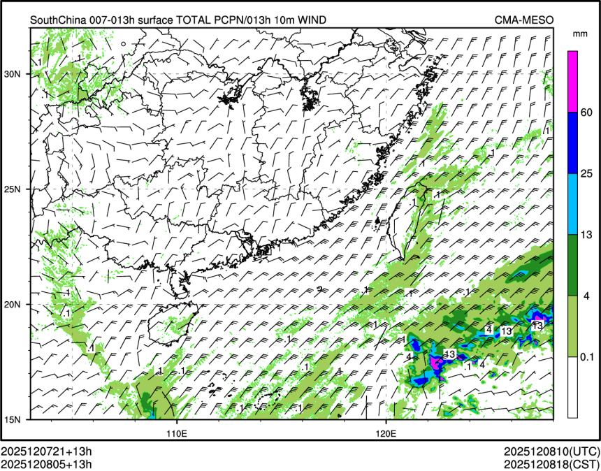 12/08 05时 +013小时