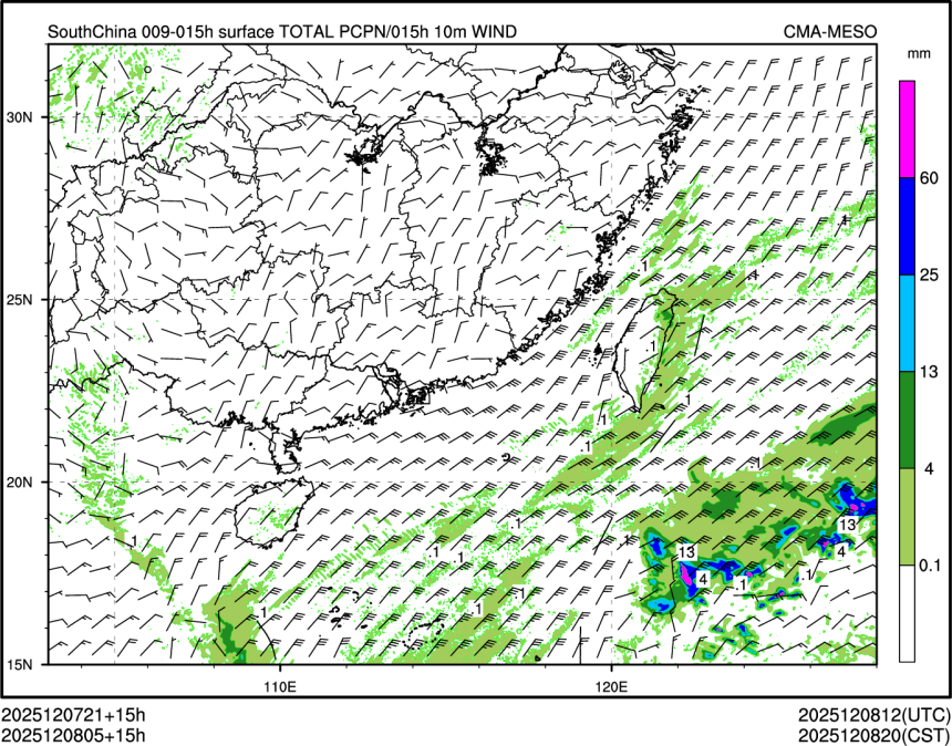 12/08 05时 +015小时