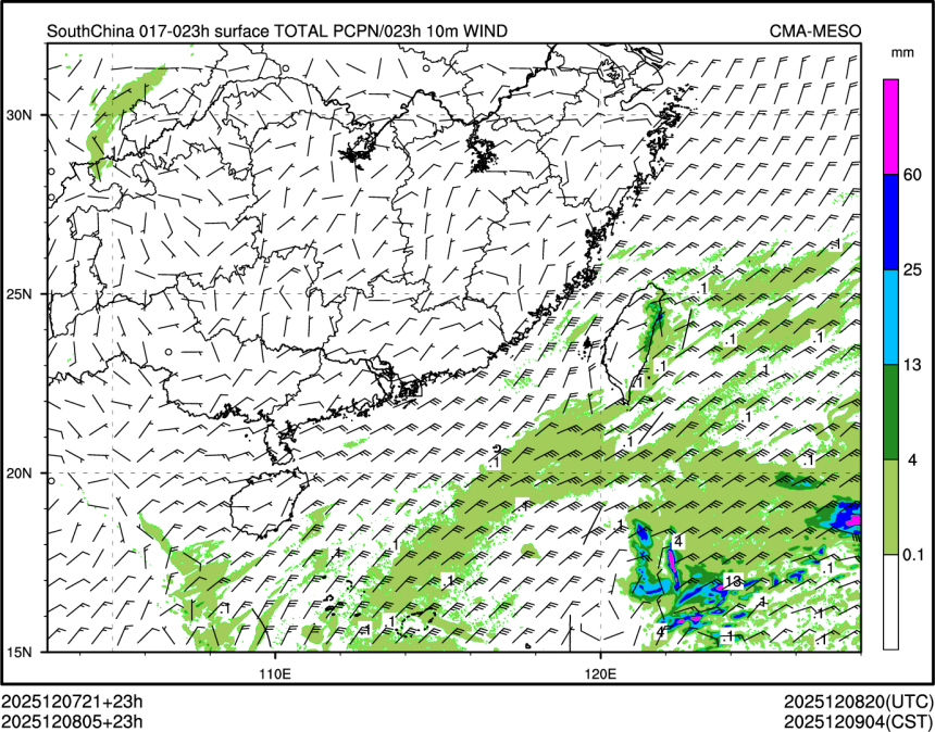 12/08 05时 +023小时